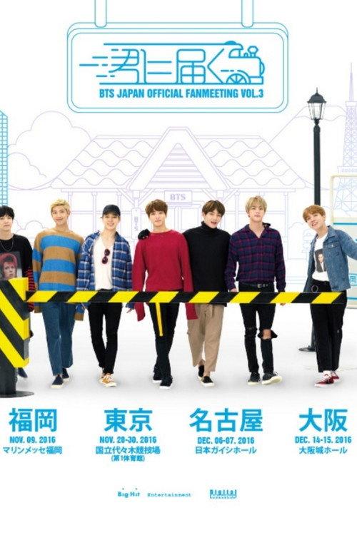 BTS Japan Official Fanmeeting Vol.3: Reaching You 2017 official movie poster