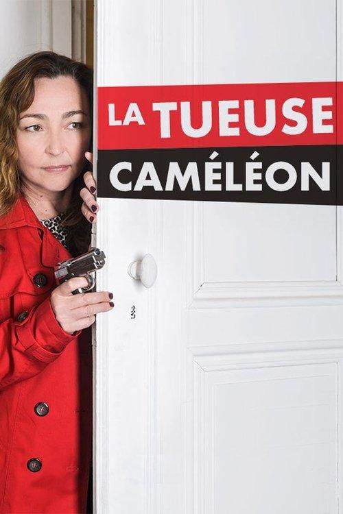 The Chameleon Slayer 2015 official movie poster