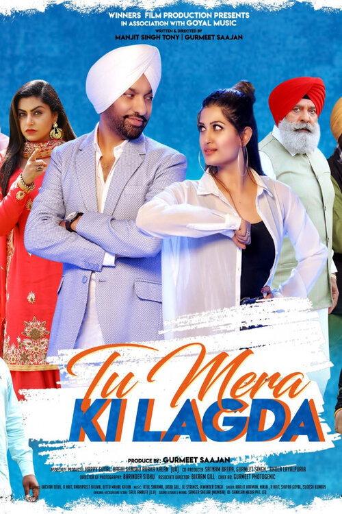 Tu Mera Ki Lagda 2019 official movie poster