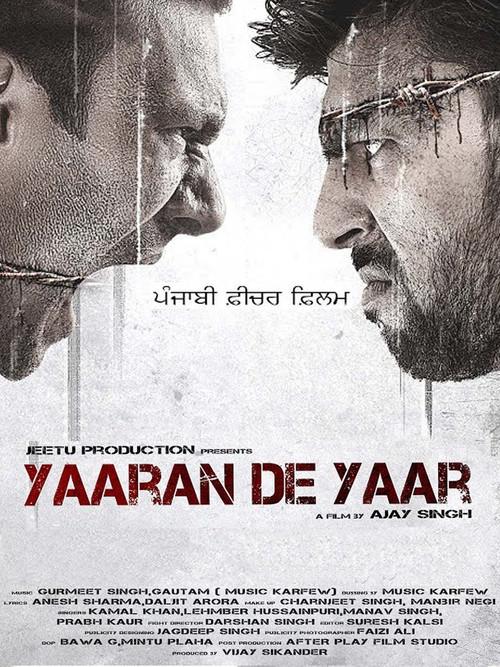 Yaaran De Yaar 2017 official movie poster