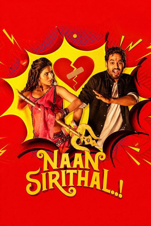 Naan Sirithal 2020 official movie poster