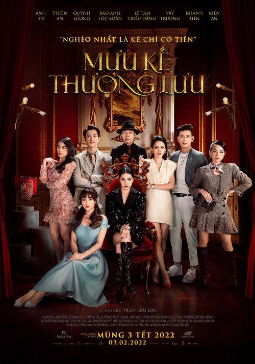 Vanity Fair 2022 official movie poster