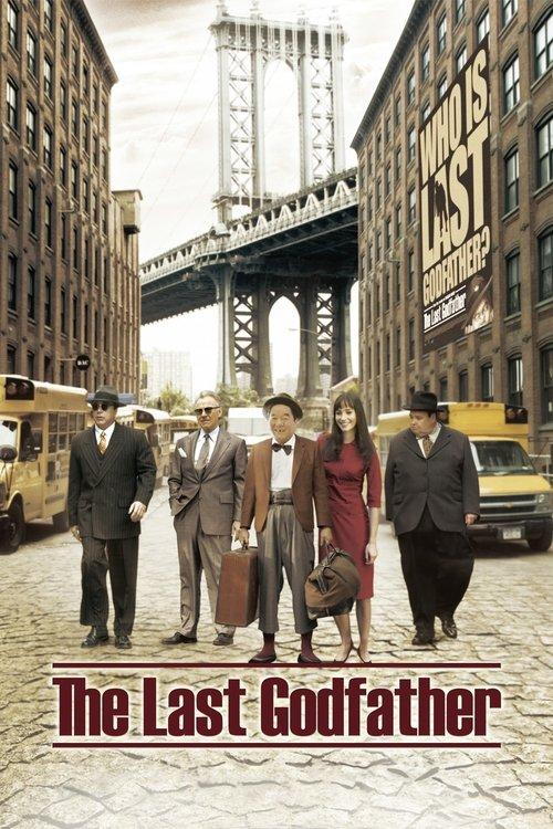 The Last Godfather 2010 official movie poster