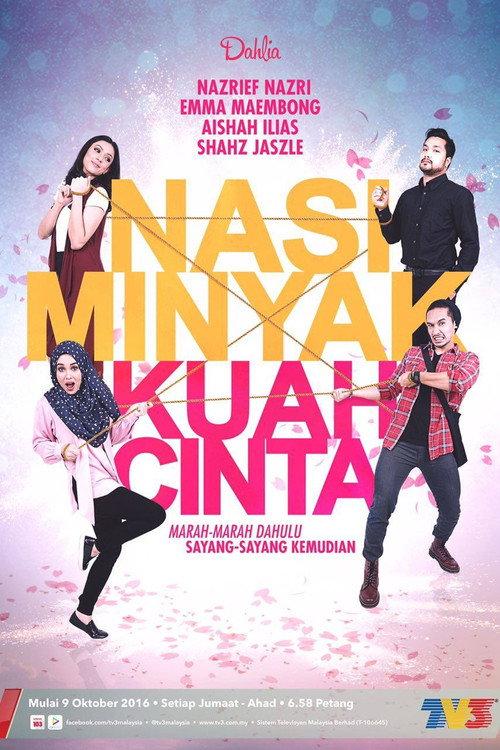 Nasi Minyak Kuah Cinta 2016 official movie poster