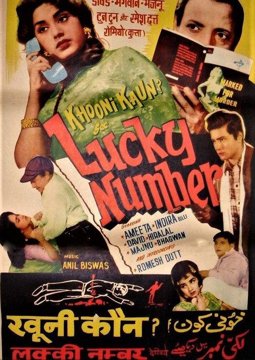 Lucky Number 1961 official movie poster
