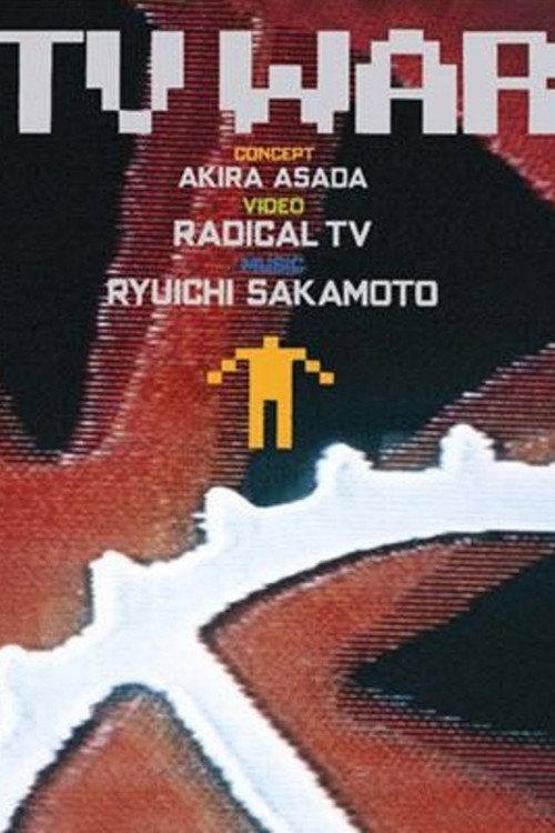 TV WAR 1986 official movie poster