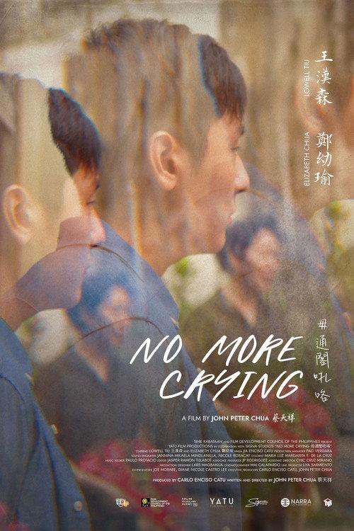 No More Crying 毋通閣吼咯 2022 official movie poster