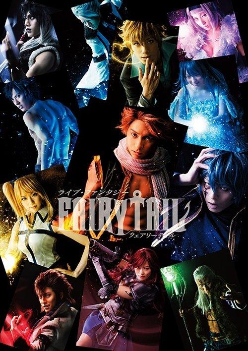 Live Fantasy FAIRY TAIL 2016 official movie poster