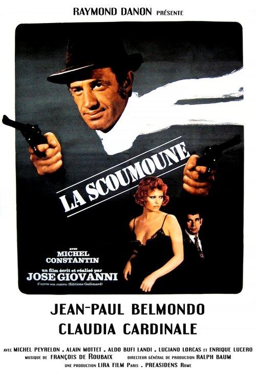 The Pariah 1972 official movie poster