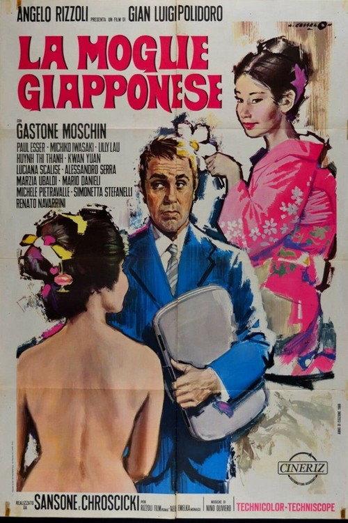 La moglie giapponese 1968 official movie poster