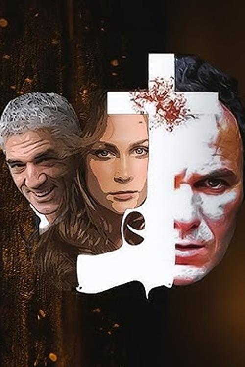 All'improvviso un Uomo 2014 official movie poster