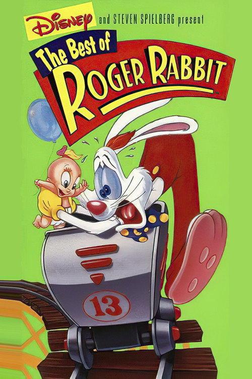 The Best of Roger Rabbit 1996 official movie poster