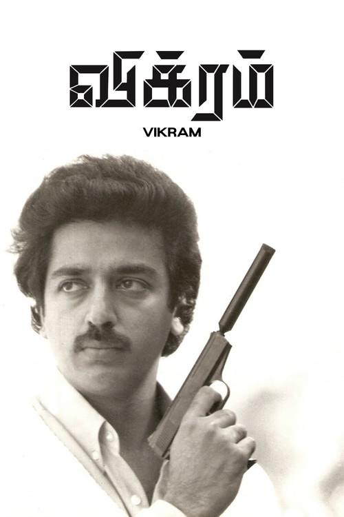 Vikram 1986 official movie poster