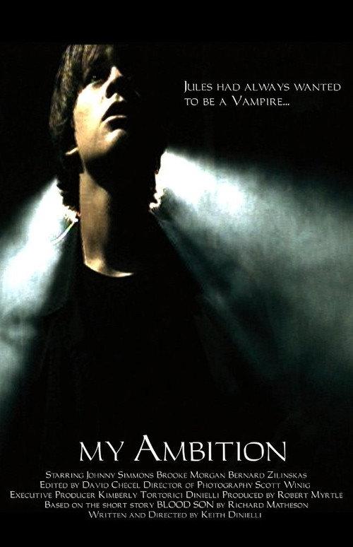 My Ambition 2006 official movie poster