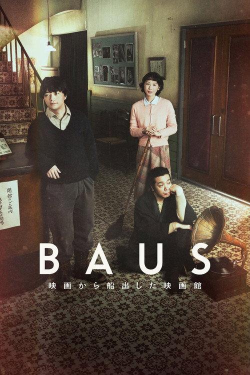 BAUS: The Ship's Voyage Continues 2025 official movie poster