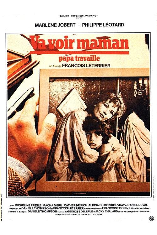 Your Turn, My Turn 1978 official movie poster