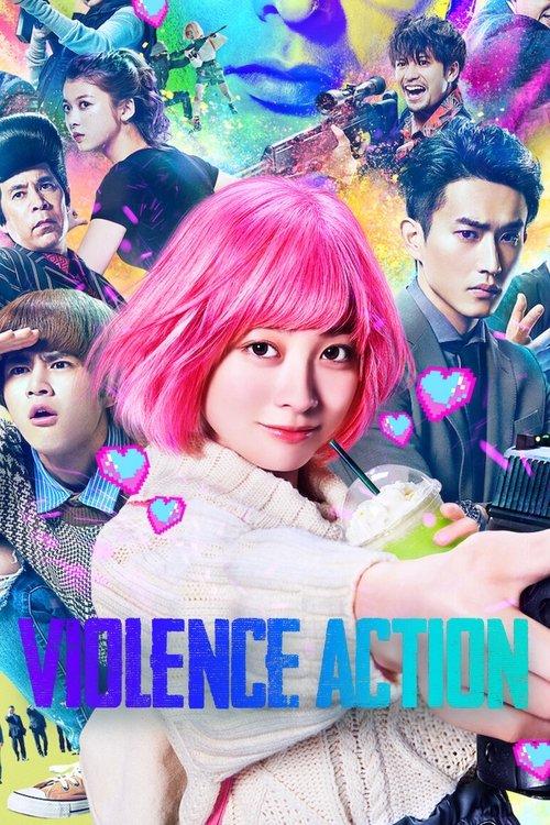 The Violence Action 2022 official movie poster