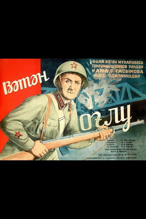 The Son of Native Land 1941 official movie poster