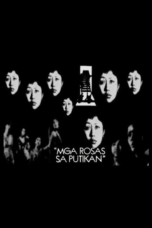 Mga Rosas sa Putikan 1976 official movie poster