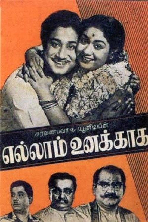 Ellam Unakkaga 1961 official movie poster