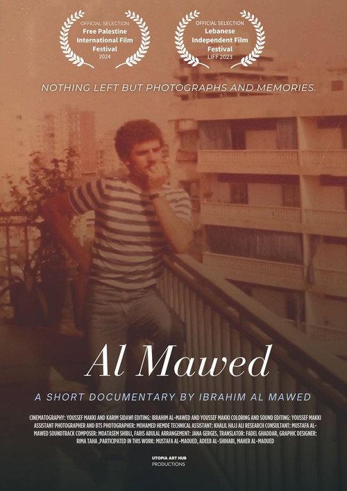 Al Mawed 2023 official movie poster