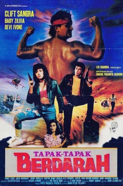 Bloody Sites 1990 official movie poster