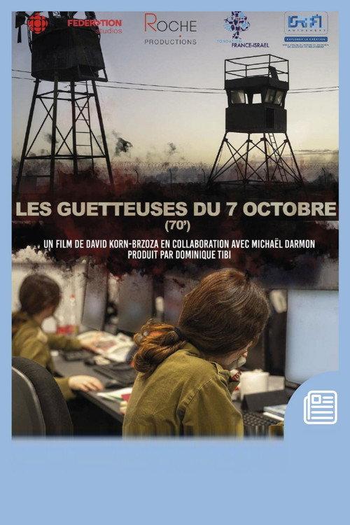 Les guetteuses du 7 octobre 2025 official movie poster