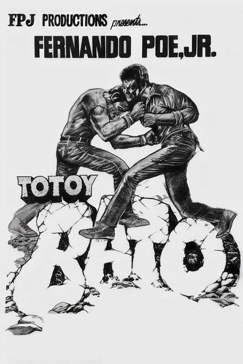 Totoy Bato 1977 official movie poster