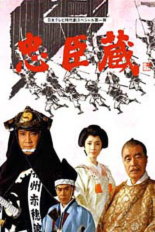 Vendetta of Obligation 1985 official movie poster