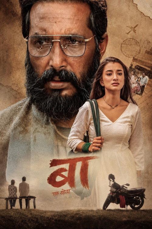 Baa: Ek Yoddha 2026 official movie poster