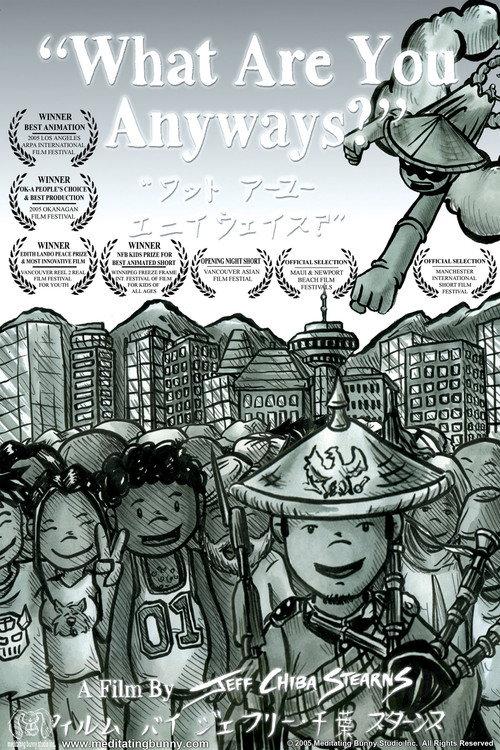 What Are You Anyways? 2005 official movie poster