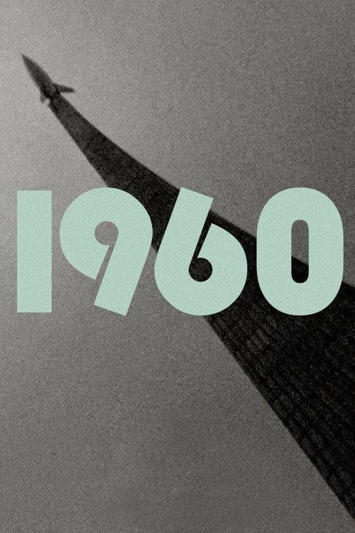1960 2013 official movie poster