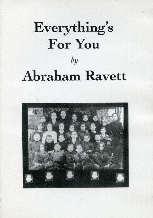 Everything's for You 1989 official movie poster