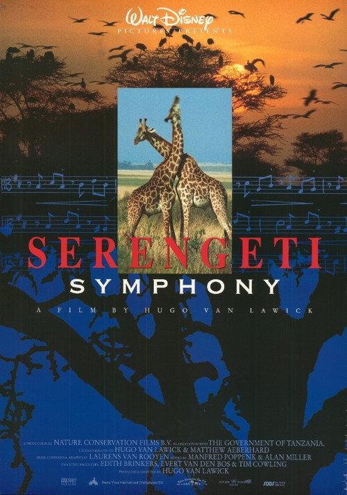 Serengeti Symphony 1998 official movie poster