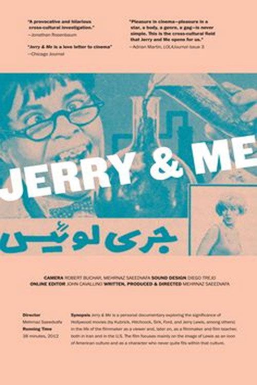 Jerry & Me 2012 official movie poster
