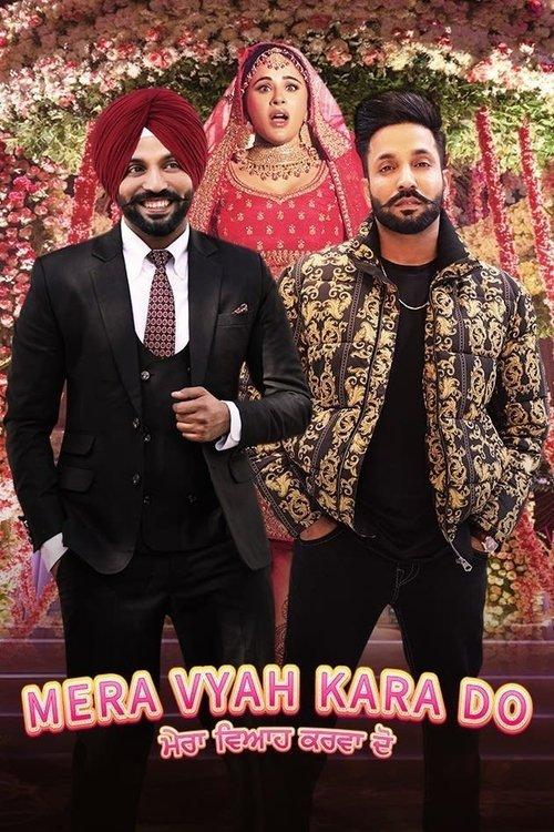 Mera Vyah Kara Do 2022 official movie poster