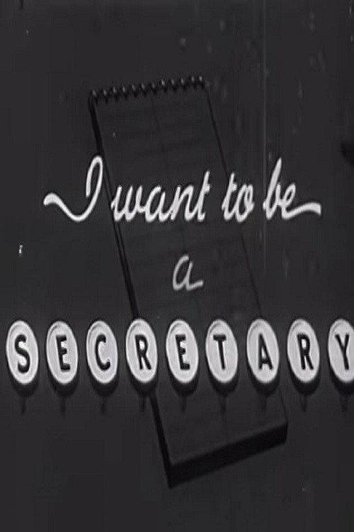I Want To Be A Secretary 1941 official movie poster