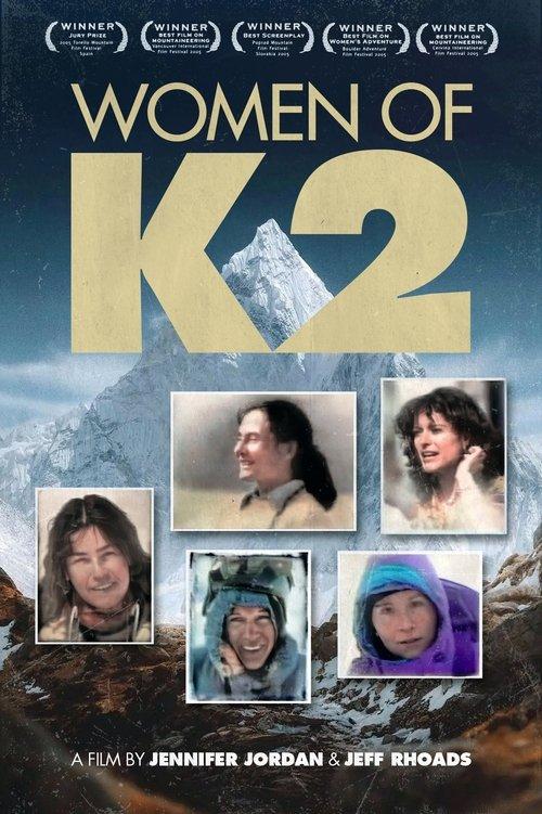 Women of K2 2003 official movie poster