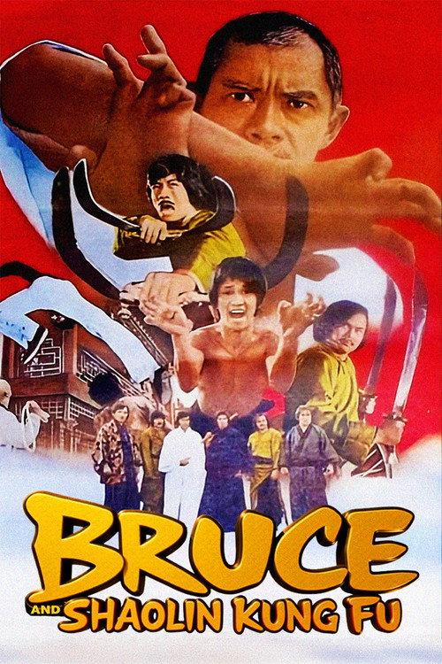 Bruce and Shaolin Kung Fu 1977 official movie poster