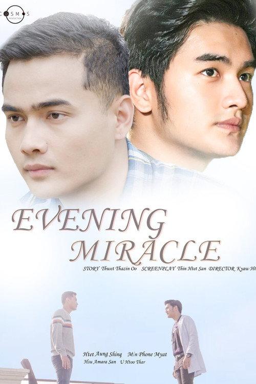 Evening Miracle official movie poster