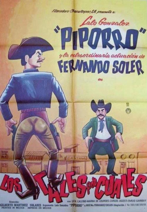 Los tales por cuales 1965 official movie poster
