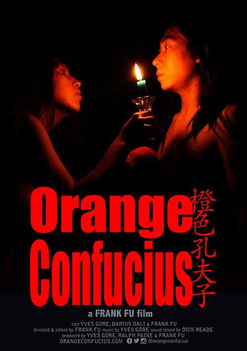 Orange Confucius 2016 official movie poster