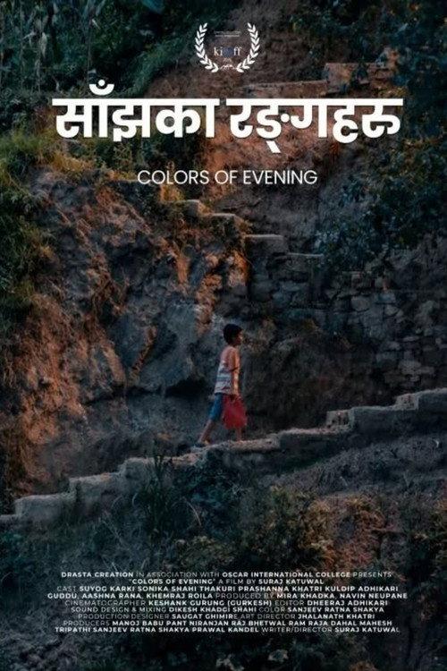 Colors of Evening 2026 official movie poster