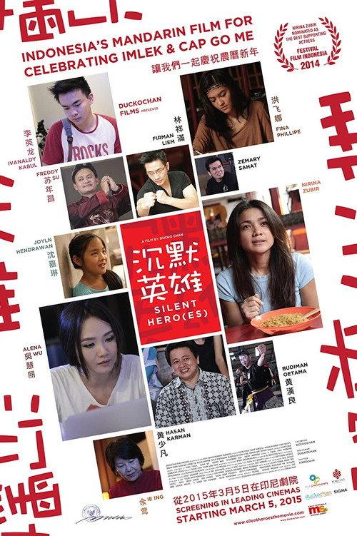 Silent Hero(es) 2015 official movie poster