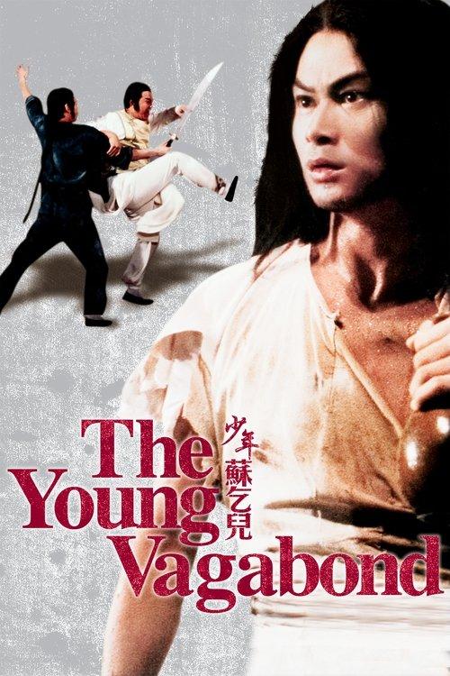 The Young Vagabond 1985 official movie poster