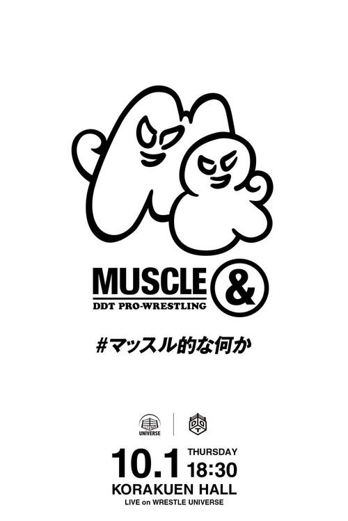DDT MUSCLE& 2026 official movie poster