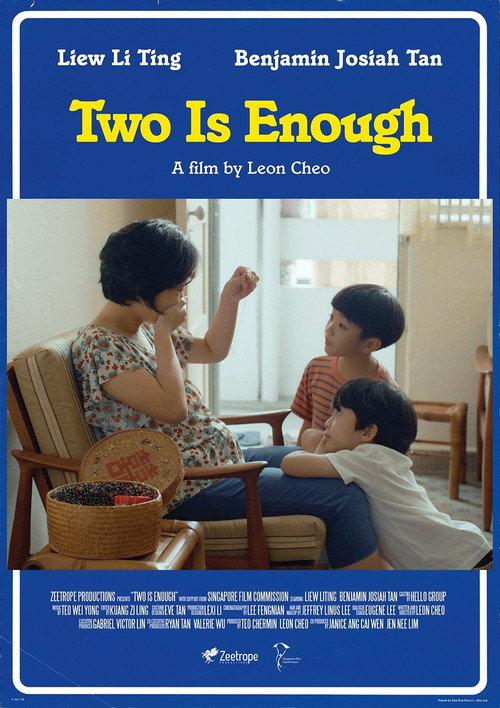 Two Is Enough 2022 official movie poster