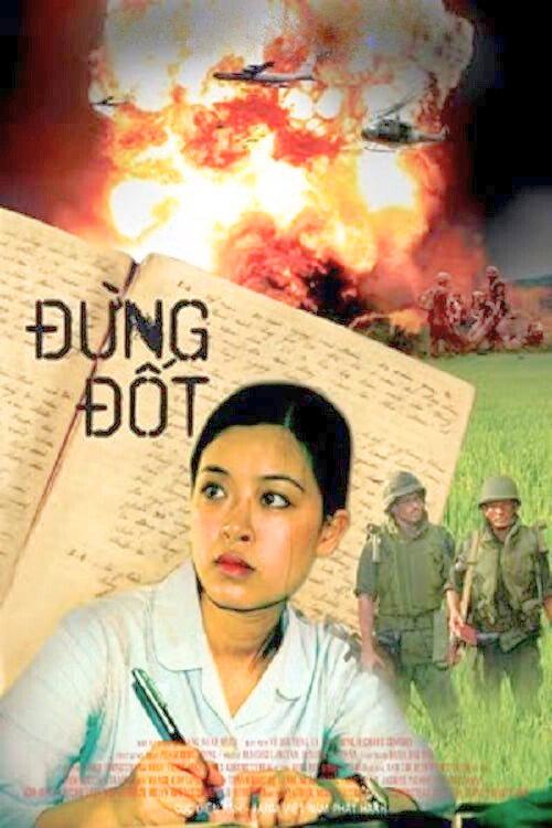 Don't Burn 2009 official movie poster