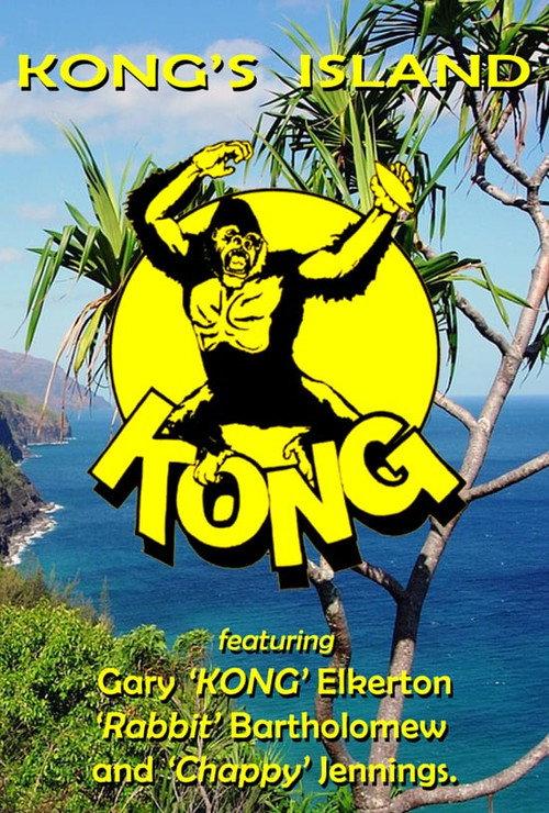 Kong's Island 1983 official movie poster