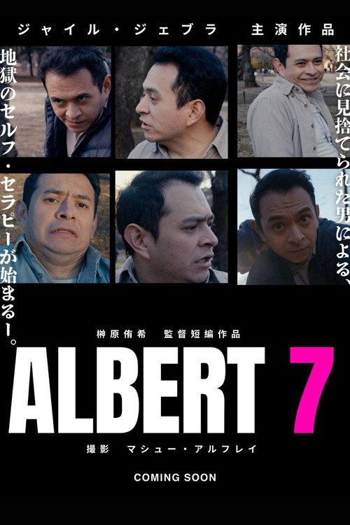 ALBERT 7 2025 official movie poster